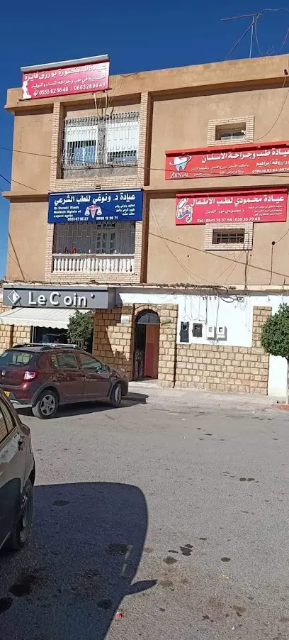 عيادة الطب الشرعي ونوغي