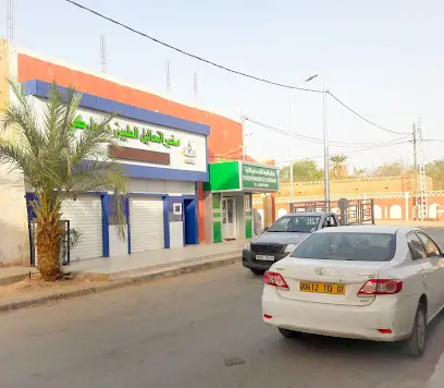 مخبر التحاليل الطبية مباركي احمد