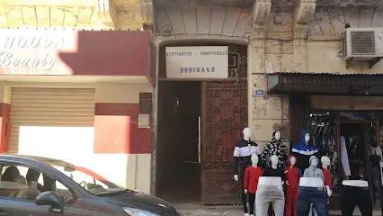 سعد الله SAADALLAH