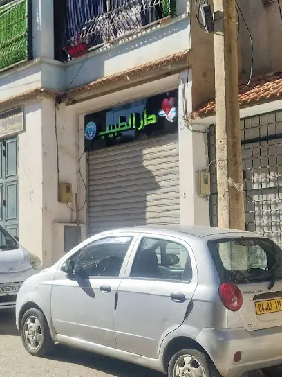 عيادة دار طبيب