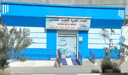 Cabinet Médical Dr Kerchou