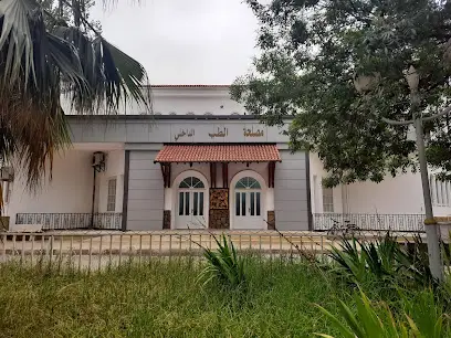 Service de médecine interne CHU Blida مصلحة الطب الداخلي البليدة
