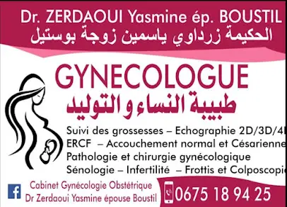 Cabinet de Gynécologie obstétrique Dr ZERDAOUI Yasmine épouse Boustil