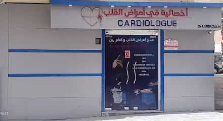 Cabinet médical de cardiologie Dr Larbaoui