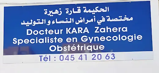 Cabinet de gynécologie obstétrique : Dr. KARA Zahéra