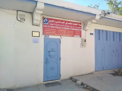Médecin Psychiatre Sal. A Épouse Khiari