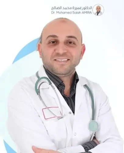 Cabinet Dr Amira عيادة دكتور عميرة