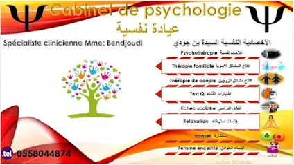 Psychologue clinicienne Mme Bendjoudi