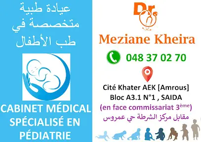 Dr.MEZIANE Kh