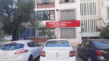 Neurologue Dr.N.habibeche