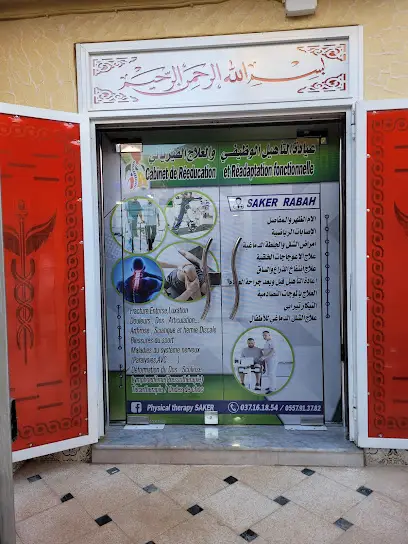 SAKER PHYSICAL THERAPY عيادة التأهيل الوظيفي