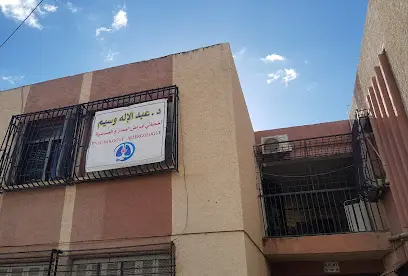 أخصائى الامراض الصدرية والحساسية عبدالاله وسيم