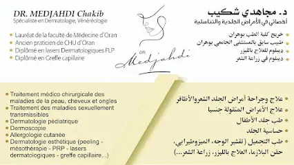 Cabinet de dermatologie Dr. MEDJAHDI