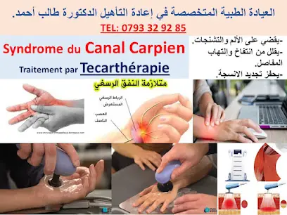 Cabinet de Rééducation Dr Taleb-Ahmed