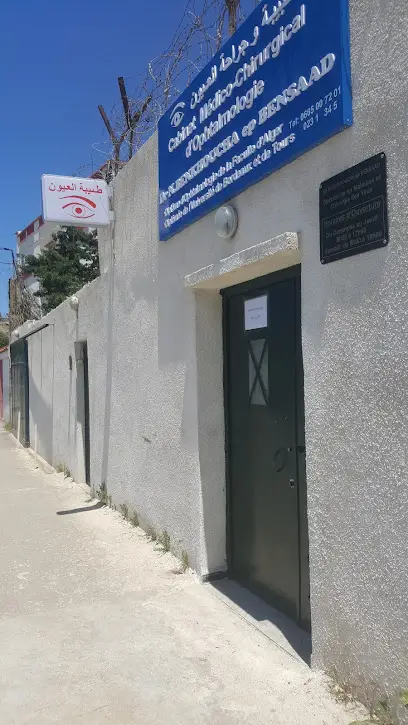 Cabinet d'Ophtalmologie Dr.Benkhoucha ep Bensaad