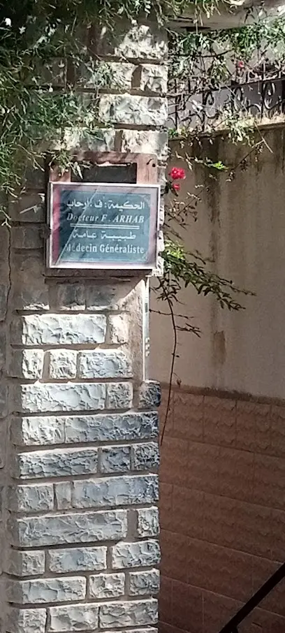 Dr farida Arhab