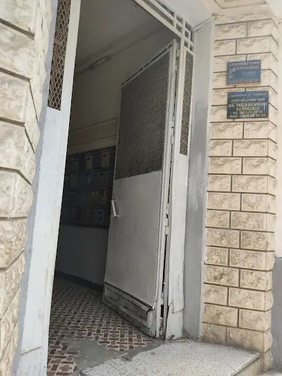 Dr. Leila BENNABI