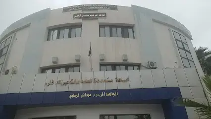 Clinique madani kottebi