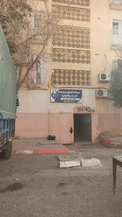 Dr Djenane gènicologe