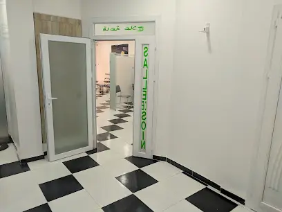CLINIQUE RENAISSANCE SETIF