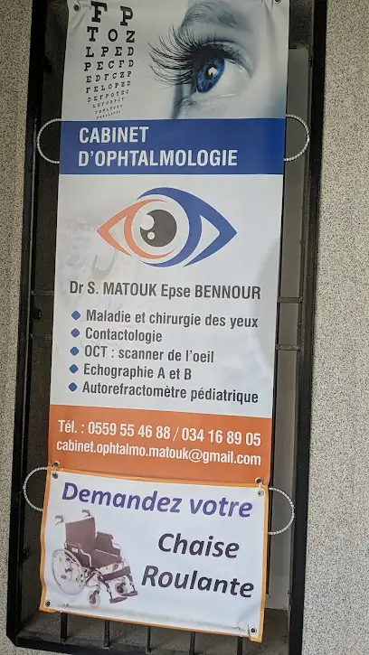 Cabinet ophtalmologie Dr Matouk Ep Bennour