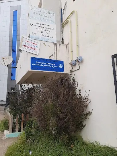 CABINET D'UROLOGIE Dr ROUAG TAREK