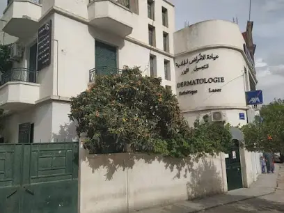 Cabinet de dermatologie Dr ALEM Ibtissem