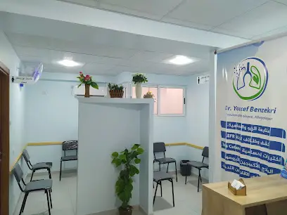 Dr.Benzekri Youcef مختص الأمراض الصدرية والحساسية
