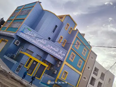 ELMANAR Imagerie Médical Sétif
