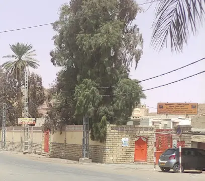 مديرية الشؤون الإجتماعية سونطراك فرع ورقلة