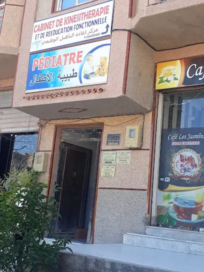 Pédiatre Dr Abass épouse Guessad