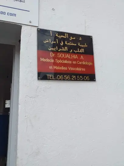 Cabinet de Cardiologie Dr.Soualhia ép Tayeb