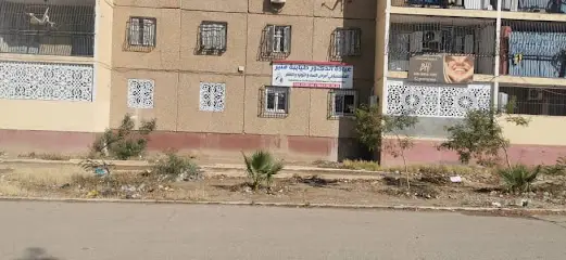 عيادة الدكتور طيايبة منير أخصائي أمراض النساء والولادة والعقم
