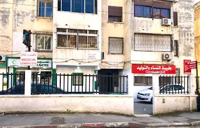 Cabinet de Dr Bouhamidi Gynécologue