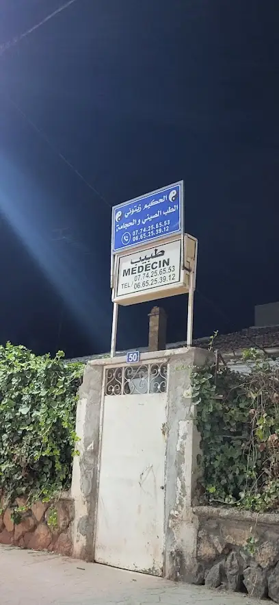 Dr.zitouni Yassine
