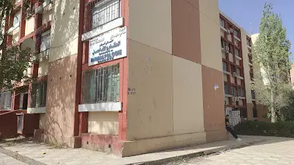 عيادة أمراض الروماتيزم و المفاصل بروفيسور سليماني سامي