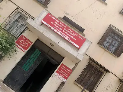 Dr immoune boualem orthopédie traumatologie