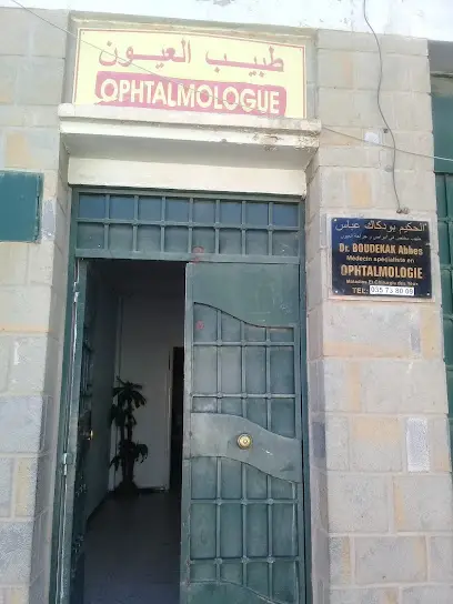 الدكتور بودكاك. طب العيون