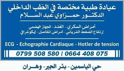 Dr HAMZAOUI