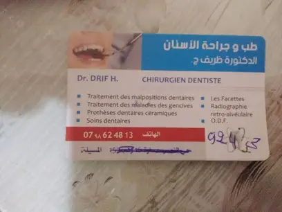Dr.drif