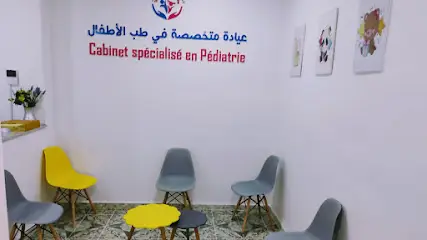 Cabinet pédiatrique Dr Ahouel