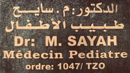 Cabinet médical de pédiatrie, Docteur SAYAH