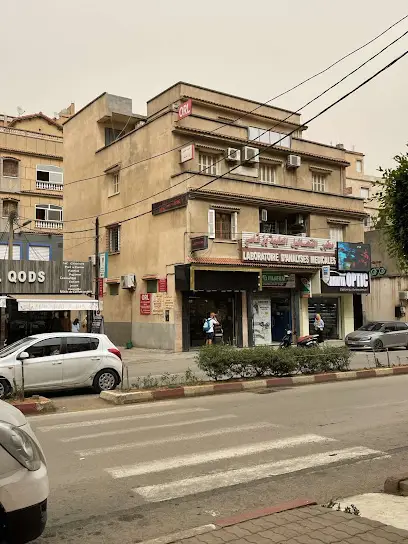 Dr Sellidj Houria ORL الحكيمة حورية سليج