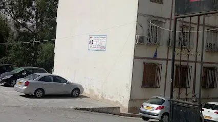 Centre D'urologie D'andrologie et De Lithotripsie ,Dr SAADI ABDERRAOUF