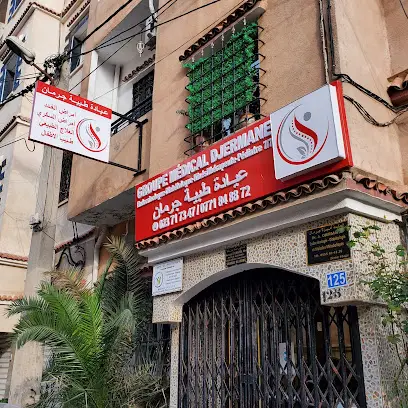 Cabinet de Pediatrie Dr Djermane - Dr Aberkane Rouiba