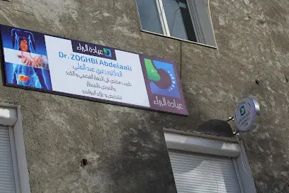 DR ZOGHBI ABDELAALI