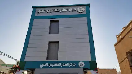 مركز المنار للتشخيص الطبي، ورقلة