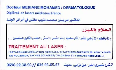 Dr. MERIANE Mohamed - Dermatologie