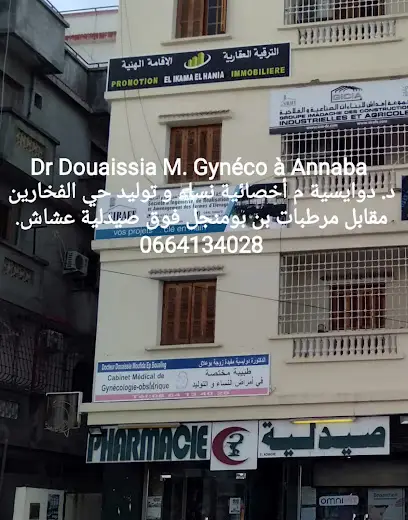Dr.Douaissia M. Cabinet De Gynecologie-Obst د.دوايسية م. اخصائيه أمراض النساء والتوليد