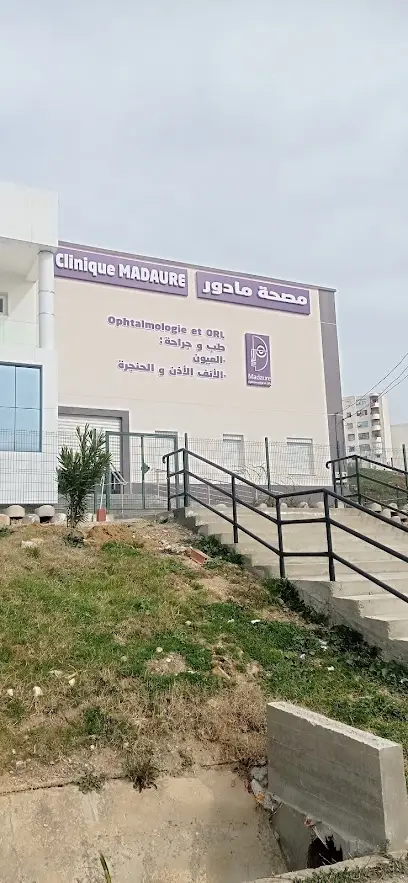 مصحة مادور Clinique MADAURE